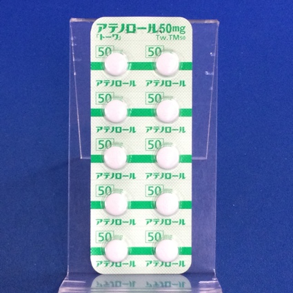 アテノロール錠５０ｍｇ「トーワ」