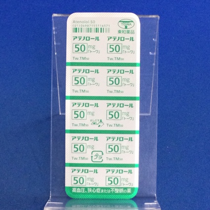 アテノロール錠５０ｍｇ「トーワ」