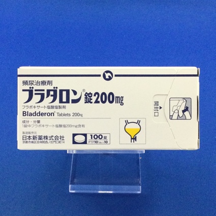 ブラダロン錠200mg
