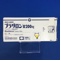 ブラダロン錠２００ｍｇ