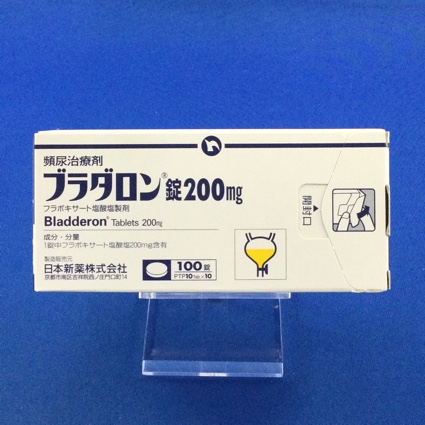 ブラダロン錠200mg
