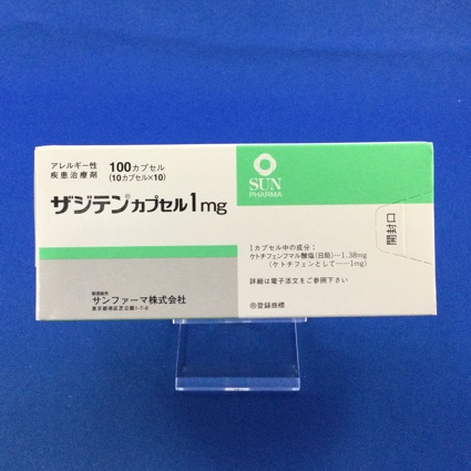 ザジテンカプセル1mg
