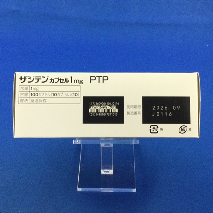 ザジテンカプセル１ｍｇ