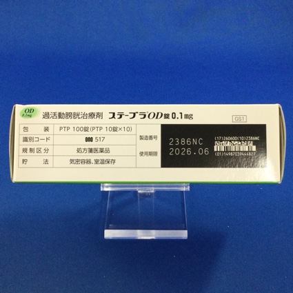 ステーブラＯＤ錠０．１ｍｇ