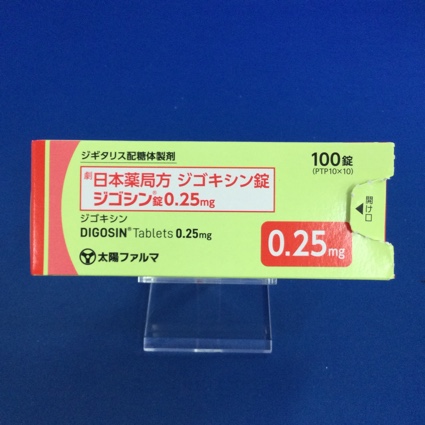 ジゴシン錠０．２５ｍｇ