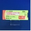 ジゴシン錠０．２５ｍｇ