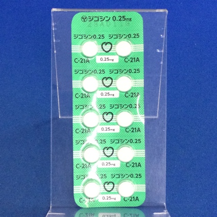 ジゴシン錠０．２５ｍｇ