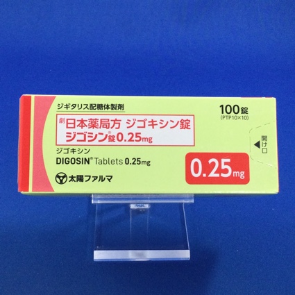 ジゴシン錠０．２５ｍｇ
