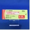 ジゴシン錠０．２５ｍｇ