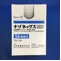 ナゾネックス点鼻液５０μｇ５６噴霧用