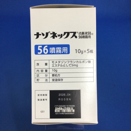 ナゾネックス点鼻液５０μｇ５６噴霧用