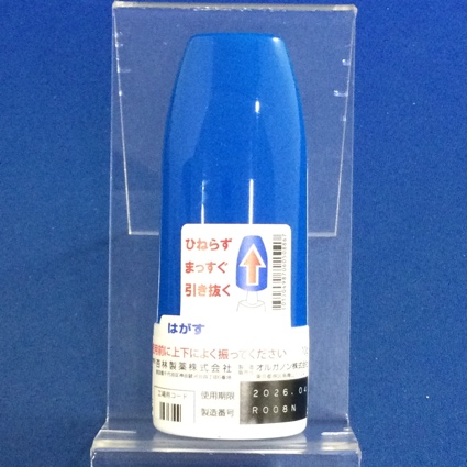ナゾネックス点鼻液５０μｇ５６噴霧用