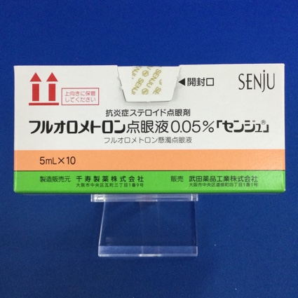 フルオロメトロン点眼液0.05%「センジュ」