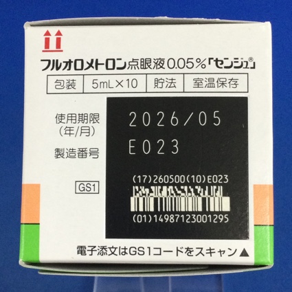 フルオロメトロン点眼液０．０５％「センジュ」