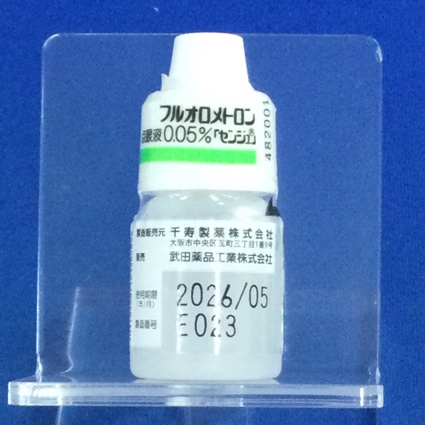 フルオロメトロン点眼液０．０５％「センジュ」