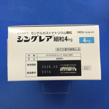 シングレア細粒４ｍｇ