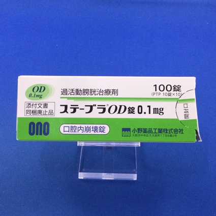 ステーブラOD錠0.1mg