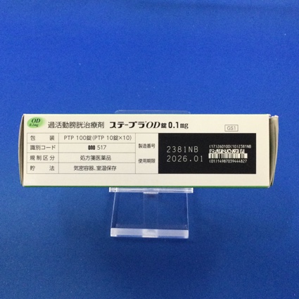 ステーブラＯＤ錠０．１ｍｇ