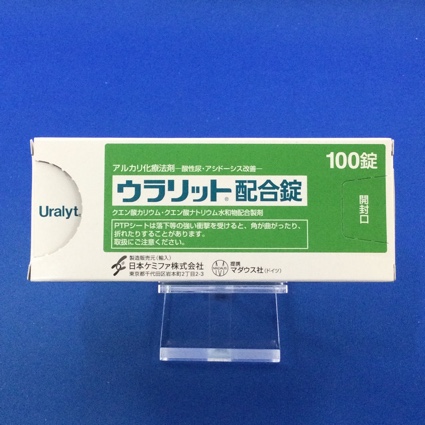 ウラリット配合錠