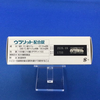 ウラリット配合錠