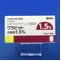 クラビット点眼液１．５％
