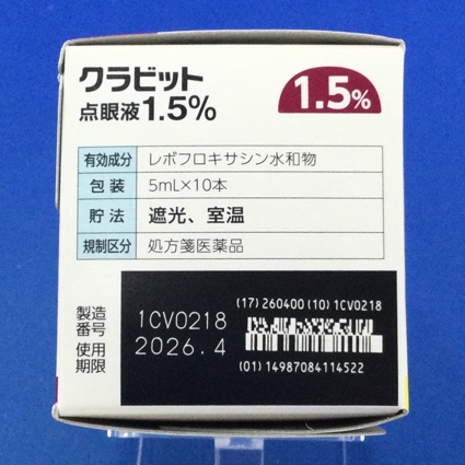 クラビット点眼液１．５％