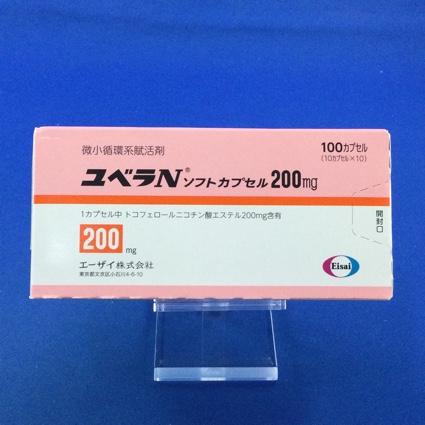 ユベラNソフトカプセル200mg