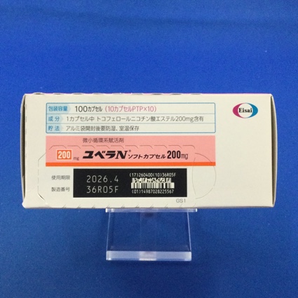 ユベラＮソフトカプセル２００ｍｇ