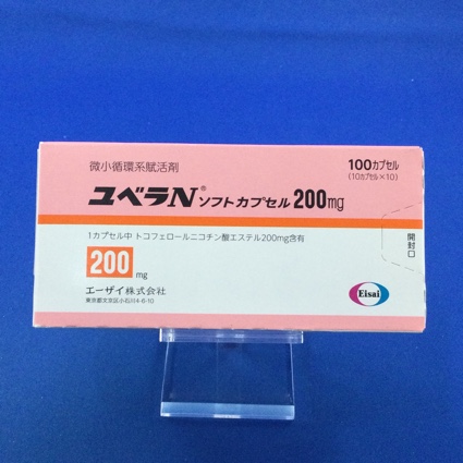 ユベラNソフトカプセル200mg