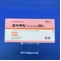 ユベラＮソフトカプセル２００ｍｇ