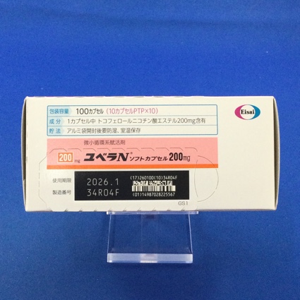 ユベラＮソフトカプセル２００ｍｇ