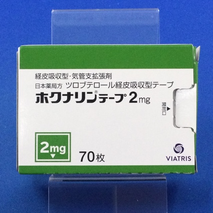ホクナリンテープ２ｍｇ