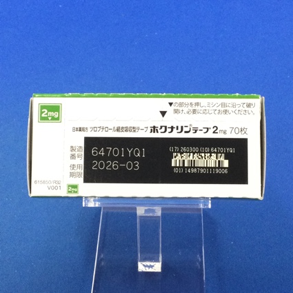 ホクナリンテープ２ｍｇ