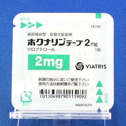 ホクナリンテープ２ｍｇ
