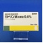 ミドリンＭ点眼液０．４％
