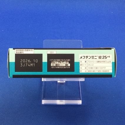 メプチンミニ錠２５μｇ