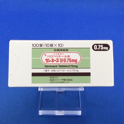 セレネース錠0.75mg