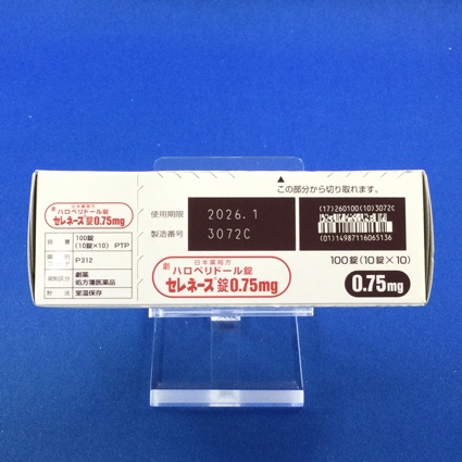 セレネース錠０．７５ｍｇ