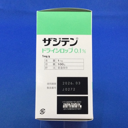 ザジテンドライシロップ０．１％