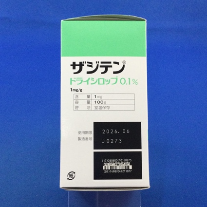 ザジテンドライシロップ０．１％