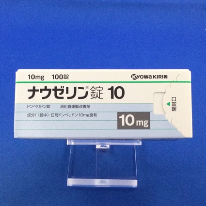 ナウゼリン錠10