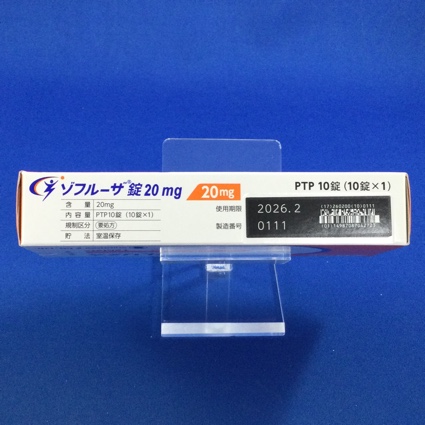 ゾフルーザ錠２０ｍｇ