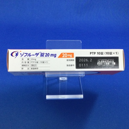 ゾフルーザ錠２０ｍｇ
