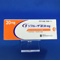 ゾフルーザ錠２０ｍｇ