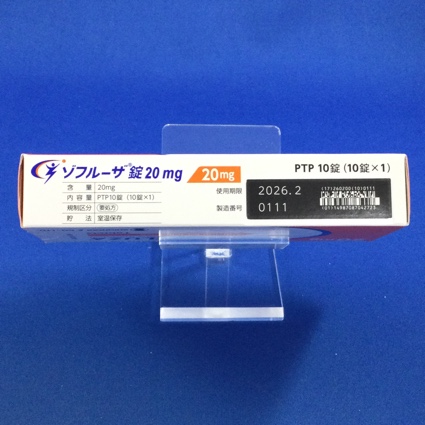 ゾフルーザ錠２０ｍｇ