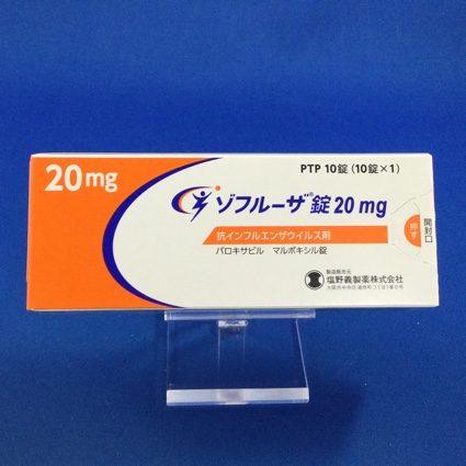 ゾフルーザ錠20mg