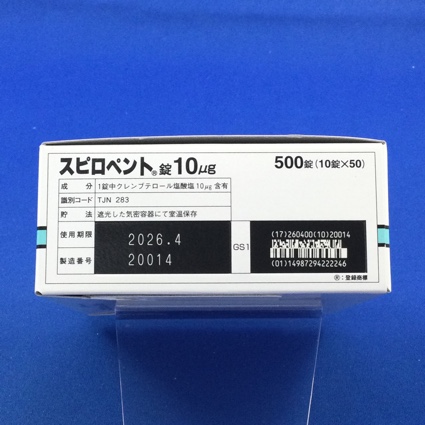 スピロペント錠１０μｇ