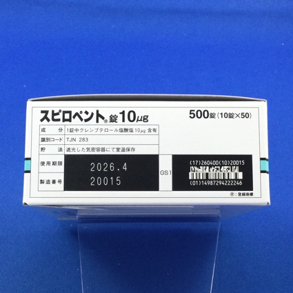 スピロペント錠１０μｇ