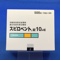 スピロペント錠１０μｇ