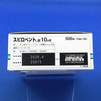 スピロペント錠１０μｇ